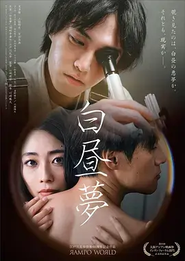 精东电影推荐：楚门的世界